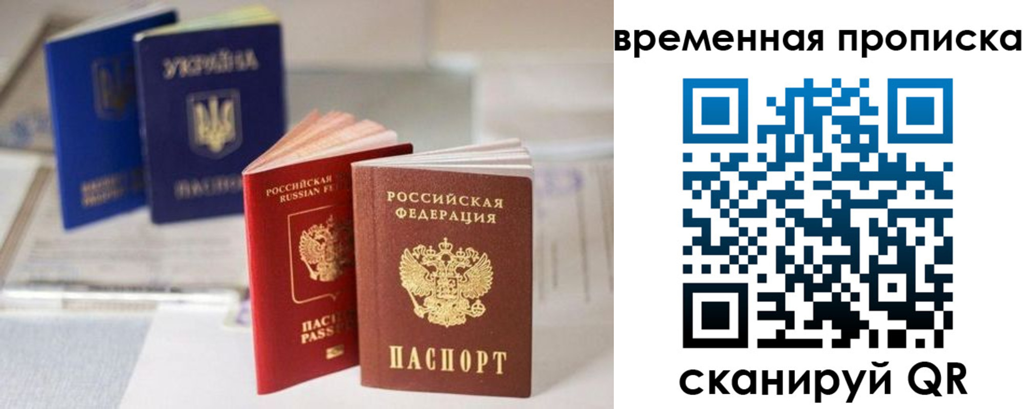 найти адрес прописки в Еманжелинске